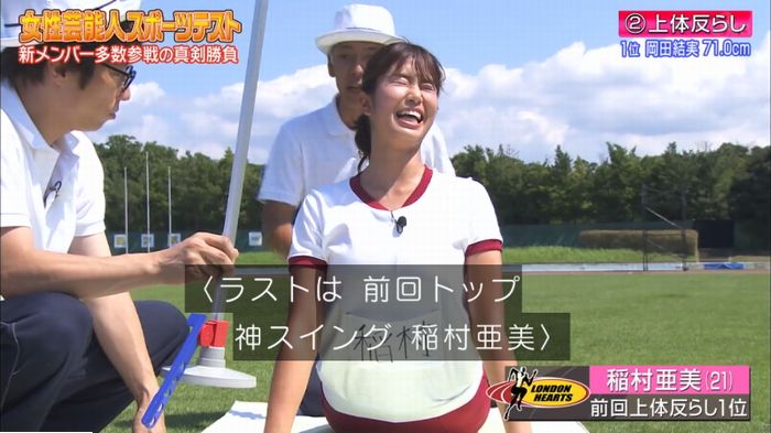 ロンハー上体そらしのキャプ142