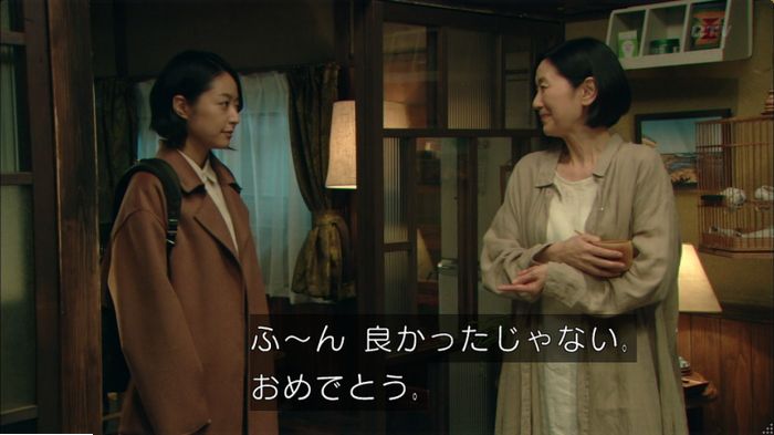 明日の約束のキャプ263