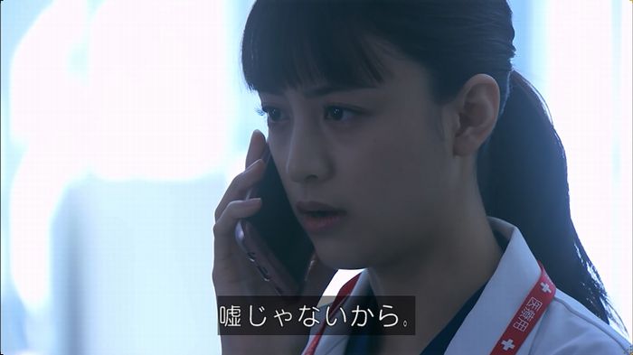 嘘の戦争のキャプ490