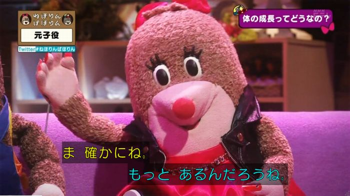 ねほりん元子役のキャプ303