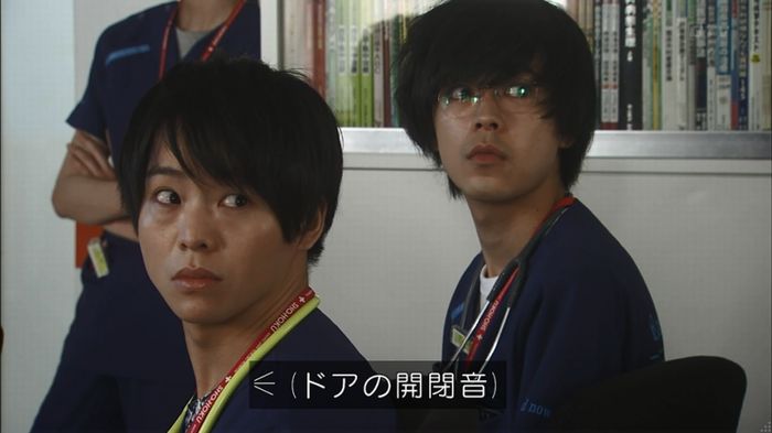 コードブルー 1話のキャプ29
