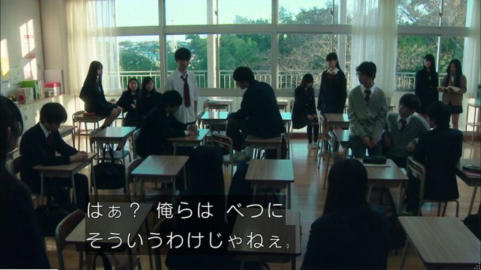 明日の約束のキャプ157
