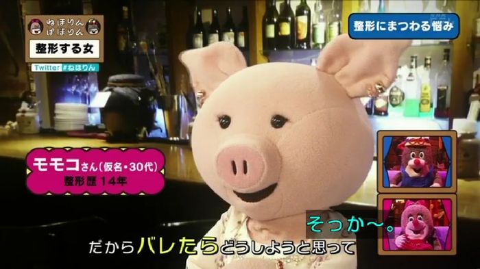 ねほりんぱほりんのキャプ364