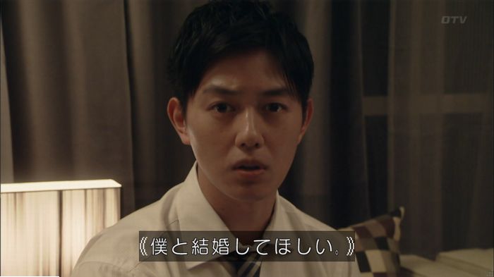 明日の約束のキャプ301