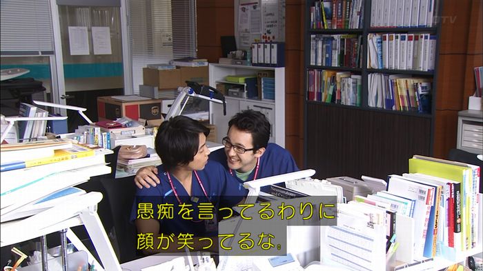 コード・ブルー5話のキャプ52