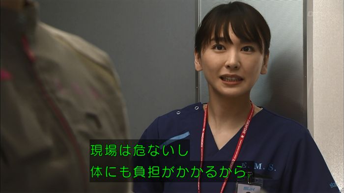 コード・ブルー2話のキャプ318