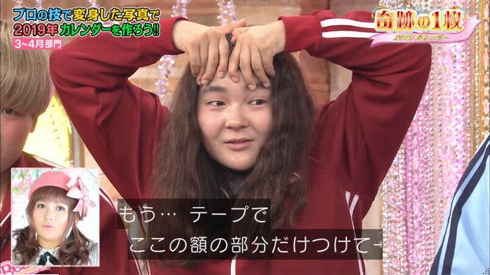 ロンハーのキャプ76