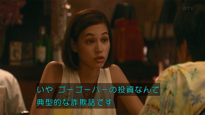 嘘の戦争のキャプ105