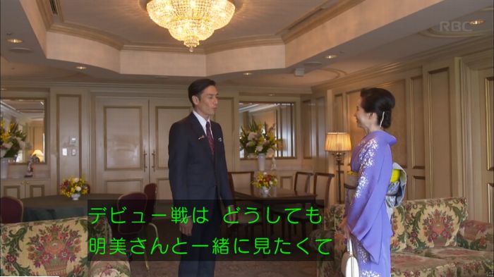 キャプ351