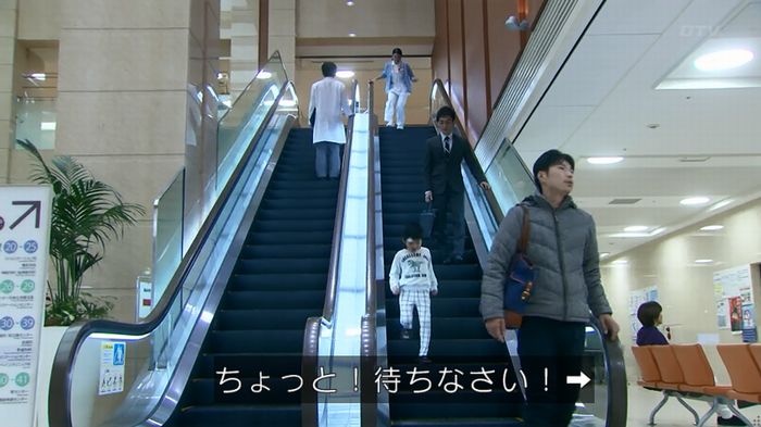 嘘の戦争のキャプ270