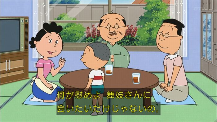 サザエ先輩のキャプ21