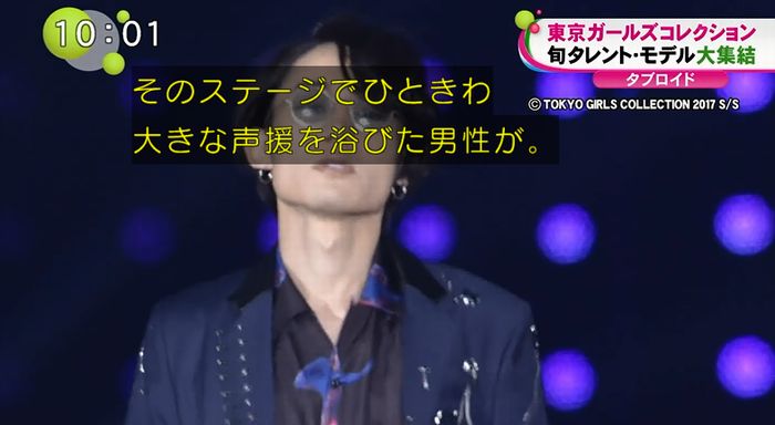 ノンストップのキャプ2