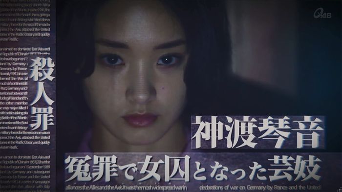 女囚セブン 1話のキャプ136