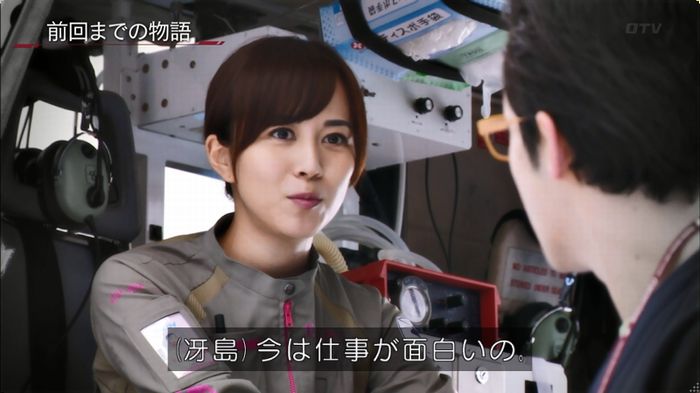 コード・ブルー5話のキャプ3