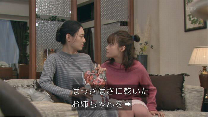 FINALCUTのキャプ174