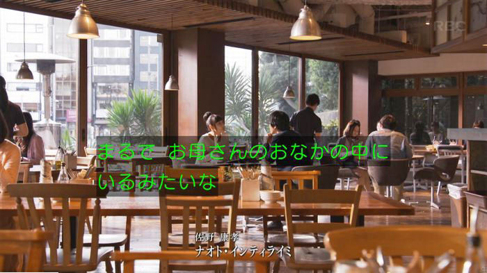 コウノドリ最終回のキャプ875
