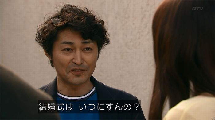 嘘の戦争のキャプ237
