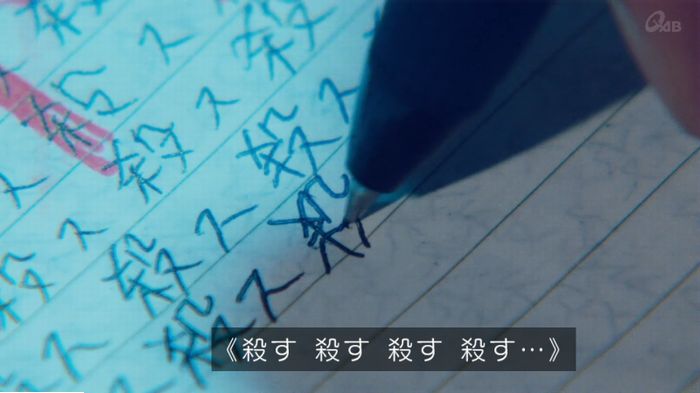 家政婦のミタゾノ 2話のキャプ713