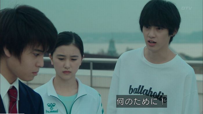 明日の約束のキャプ547