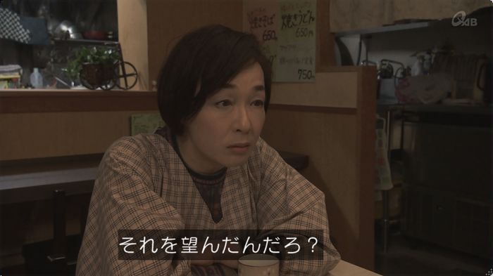 奪い愛 最終回のキャプ297