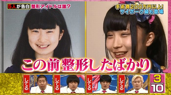 良かれと思ってのキャプ34