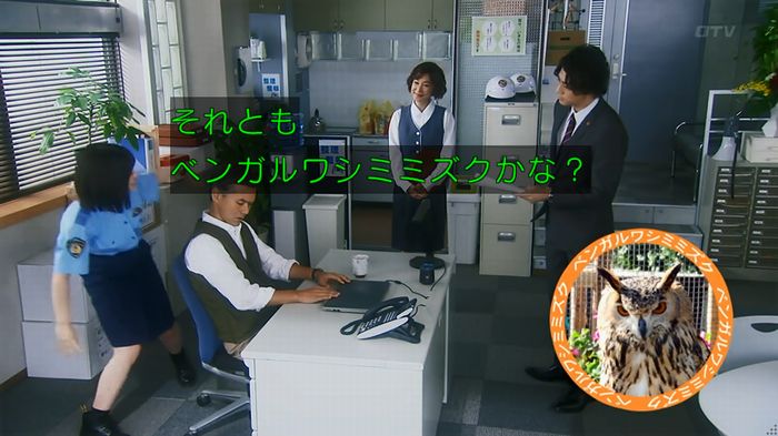 警視庁いきもの係 8話のキャプ126