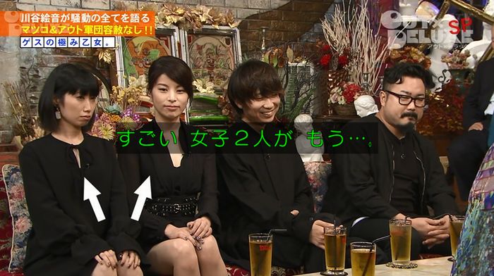 アウトデラックスのキャプ104