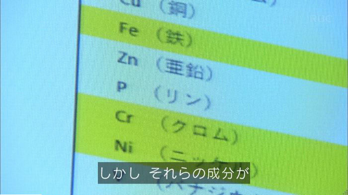 アンナチュラル3話のキャプ763