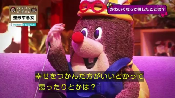 ねほりんぱほりんのキャプ468
