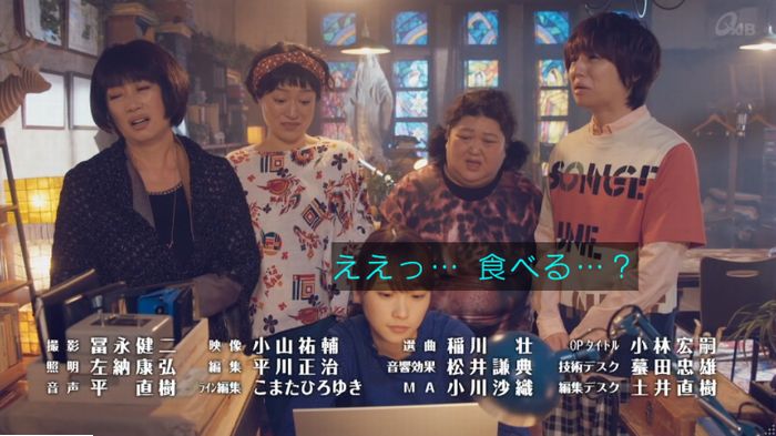 家政婦のミタゾノ 2話のキャプ877