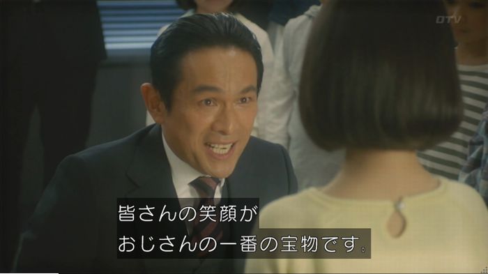 コンフィデンスマンJP 1話のキャプ129