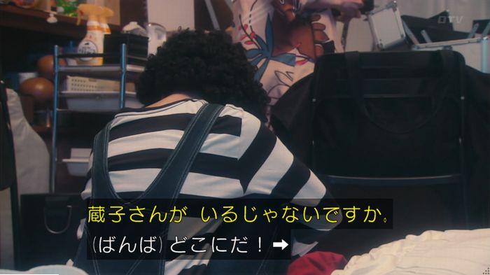 海月姫のキャプ691