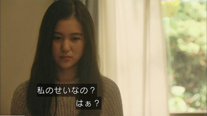 明日の約束のキャプ470