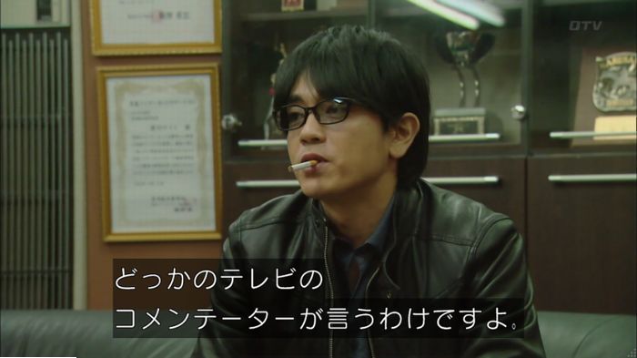 明日の約束のキャプ455