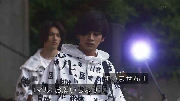 僕たちがやりましたのキャプ673