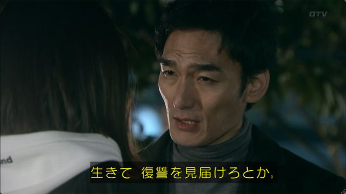 嘘の戦争のキャプ253
