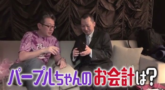 マツコ会議のキャプ33