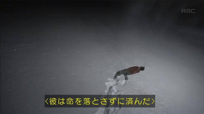 リバース 1話のキャプ22