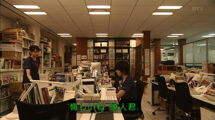 コード・ブルー4話のキャプ581