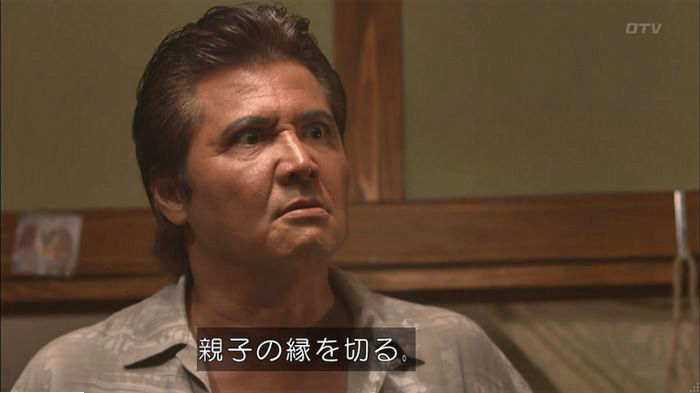 僕たちがやりましたのキャプ194