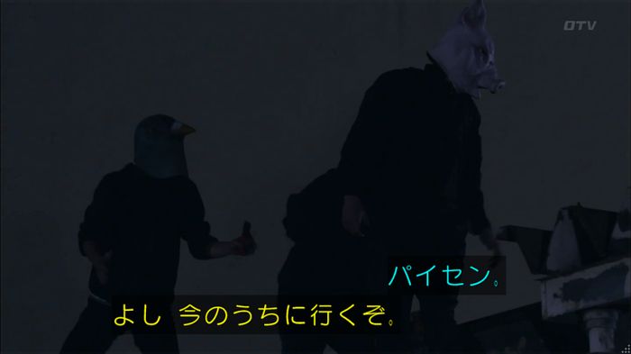 僕たちがやりましたのキャプ440