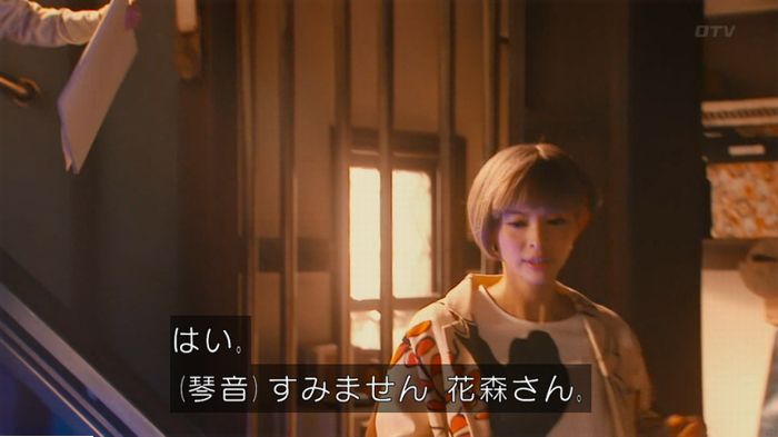 海月姫のキャプ512