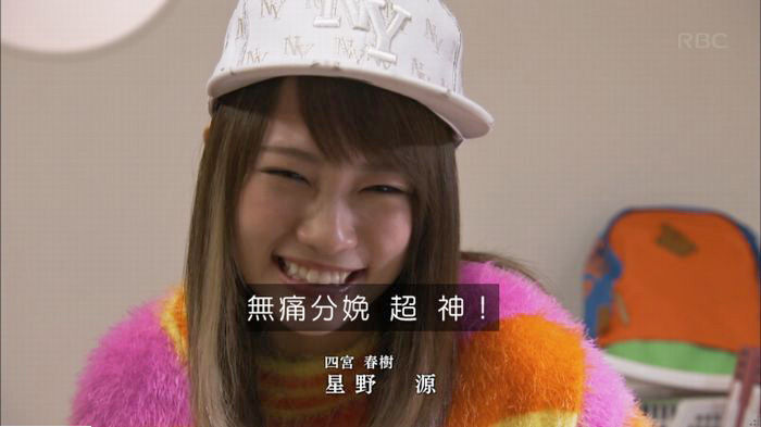 コウノドリ3話のキャプ28