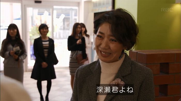 リバース 1話のキャプ288