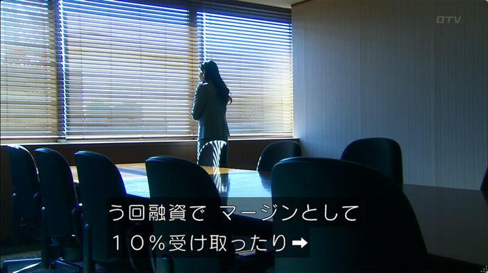 嘘の戦争 5話のキャプ616