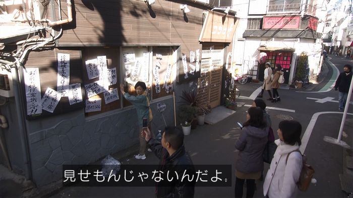 奪い愛 5話のキャプ353