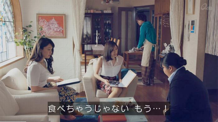 家政婦のミタゾノ 2話のキャプ148