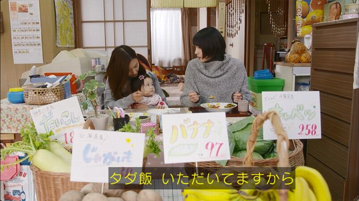 逃げ恥 最終回のキャプ285