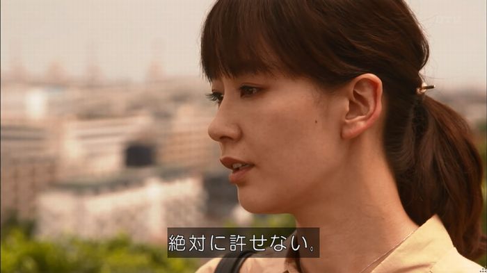 僕たちがやりましたのキャプ320