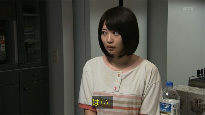 ウツボカズラの夢3話のキャプ546